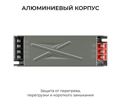 Блок питания Apeyron 12В 100Вт 186-264В 82А IP20 03-255