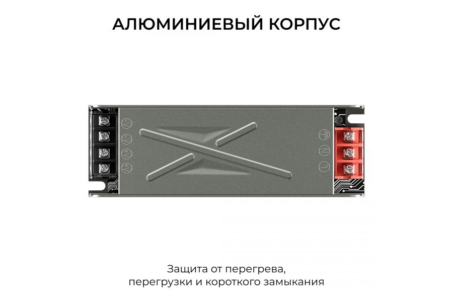 Блок питания Apeyron 12В 100Вт 186-264В 82А IP20 03-255