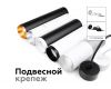 Насадка передняя Ambrella Light DIY Spot N6123