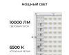 Прожектор трансформер Apeyron 05-62
