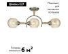 Потолочная люстра Velante 214-507-03