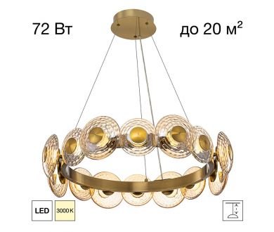 Подвесная люстра Citilux Jantar CL240173
