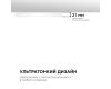 Настенно-потолочный светильник Apeyron Spin 18-136