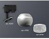 Трековый однофазный светильник с подсветкой Ambrella Light Track System XT1103040 (A2521, C1103, N7191)