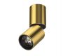 Настенно-потолочный светильник Lightstar Volta CCT 227003