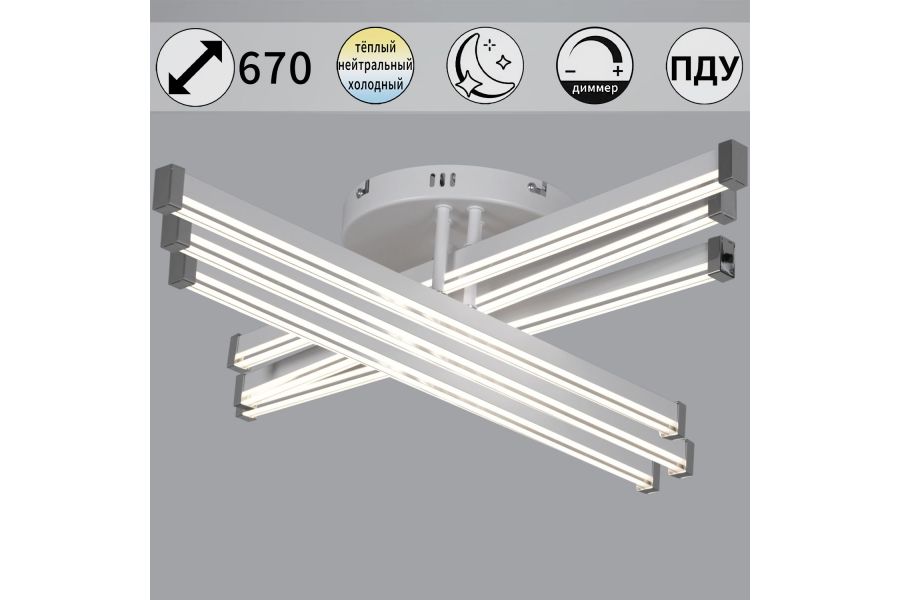 Потолочная люстра Reluce 82090-0.3-06 WH