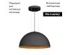 Подвесной светильник Arlight SP-RESTO-HANG-R1000-140W Warm3000 (BK, 100 deg, 230V) 039930