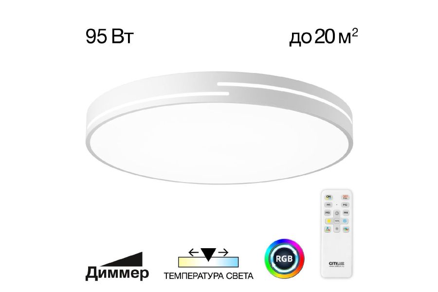 Потолочная люстра Citilux Купер Лайн CL72495GL0