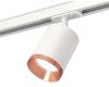 Комплект трекового светильника Ambrella Light Track System XT7421005 (A2536, C7421, N7035)