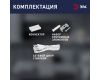 Линейный светильник (комплект) Эра LLED-04-0-40K-104 Б0066748