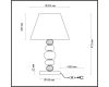 Настольная лампа Odeon Light Sochi 4896/1T