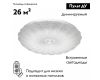 Настенно-потолочный светильник Sonex Pico Led Fortuna 7729/48L