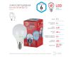Лампа светодиодная Эра E14 6W 4000K ECO LED P45-6W-840-E14 Б0019077
