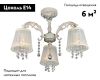 Потолочная люстра Omnilux OML-30007-03