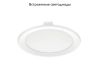 Встраиваемый светодиодный светильник Ambrella Light Present 300054
