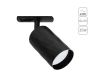 Трековый однофазный светильник Arte Lamp Fang A5560PL-1BK