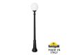 Парковый светильник Fumagalli Globe G30.156.000.AYF1R