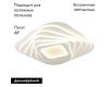 Потолочная светодиодная люстра Omnilux Verres OML-07607-415