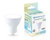 Светодиодная лампа Ambrella Light Bulbing GU5.3 13W 4000K 161304