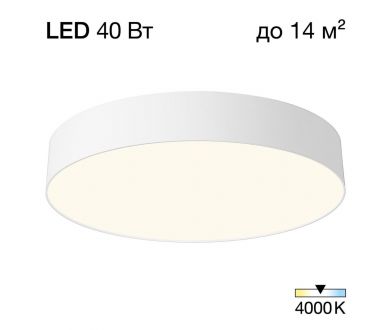 Купить Накладной светильник Citilux Bart CL755390 Накладной светильник Citilux Bart CL755390