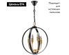 Подвесная люстра Lightstar Cero 731247