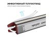 Блок питания Apeyron 12В, 24Вт, 200-264В, 2А, IP67 03-179