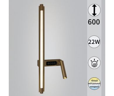 Настенный светильник Reluce 03295-0.2-600CP