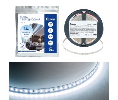 Светодиодная лента 24V Feron LS506, 120*SMD2835, 11W/m, IP20, 6500К (белый холодный) 53059