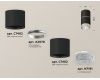 Потолочный светильник Ambrella Light Techno Spot XS7402142 (C7402, A2070, C7402, N7191)