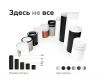 Насадка передняя Ambrella Light DIY Spot N7110