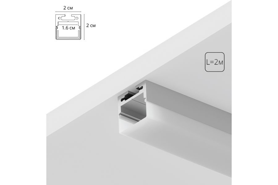 Алюминиевый профиль Arte Lamp Surface A202005S