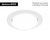 Встраиваемый светильник Ambrella Light GX53 Spot G101 W