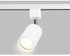 Трековый однофазный светильник Ambrella Light Track System GL5121