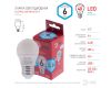 Лампа светодиодная Эра E27 6W 4000K LED P45-6W-840-E27 R Б0049644