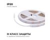 Светодиодная лента Apeyron 24В COB 14Вт/м RGB 5м IP20 00-493