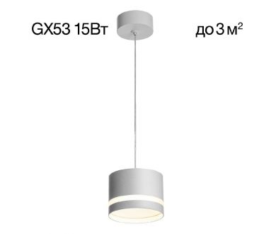 Подвесной светильник Citilux Hardy CL002P10