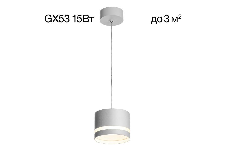 Подвесной светильник Citilux Hardy CL002P10