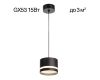 Подвесной светильник Citilux Hardy CL002P11