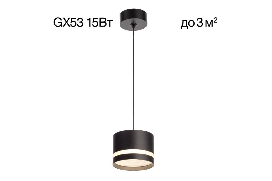 Подвесной светильник Citilux Hardy CL002P11