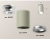 Накладной светильник Ambrella Light Techno XS6314101 (N6903, C6314, N6104)