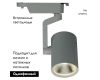 Трековый светодиодный светильник Arte Lamp Traccia A2330PL-1WH