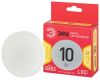 Светодиодная лампа Эра LED GX-10W-827-GX53 R Б0054244