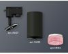 Трековый однофазный светильник Ambrella Light Track System XT6323082 (A2521, C6323, N6152)