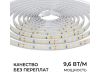 Светодиодная лента Apeyron 24В, 9,6 Вт/м, 800 лм/м, 3000К, smd2835, 120 д/м, IP65, 5м 00-441