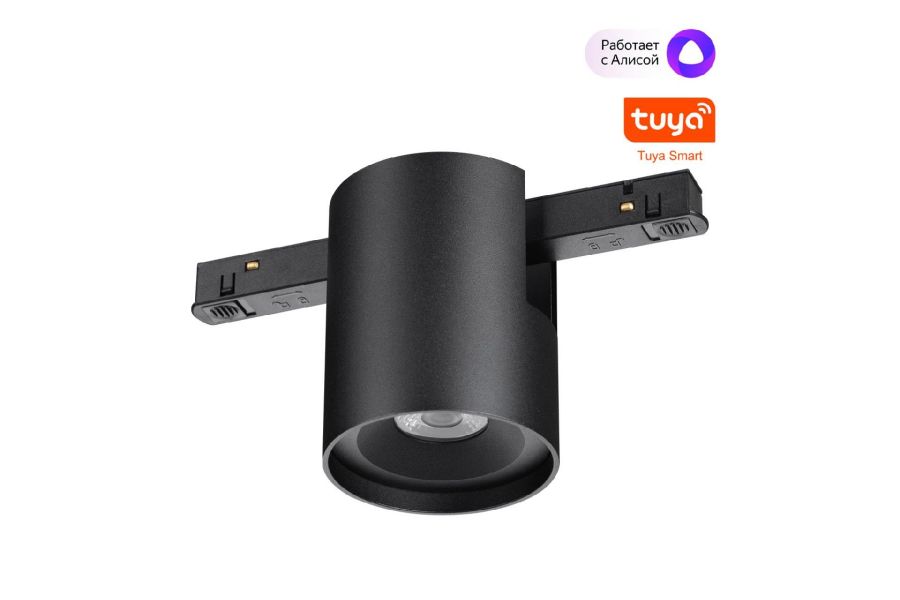 Трековый низковольтный светильник Novotech Shino Flum 359517
