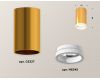 Потолочный светильник Ambrella Light Techno Spot XS6327020 (C6327, N6245)