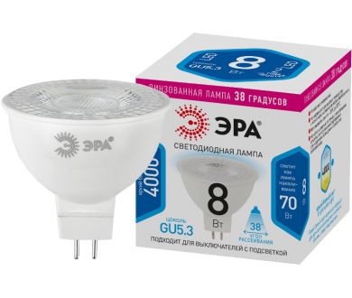 Лампа светодиодная Эра GU5.3 8W 4000K LED Lense MR16-8W-840-GU5.3 Б0054939