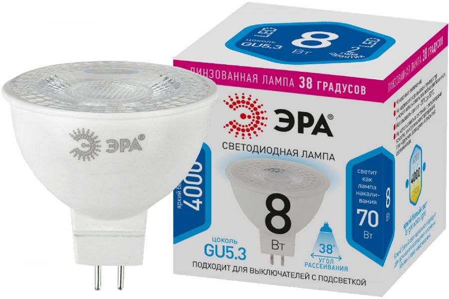 Лампа светодиодная Эра GU5.3 8W 4000K LED Lense MR16-8W-840-GU5.3 Б0054939