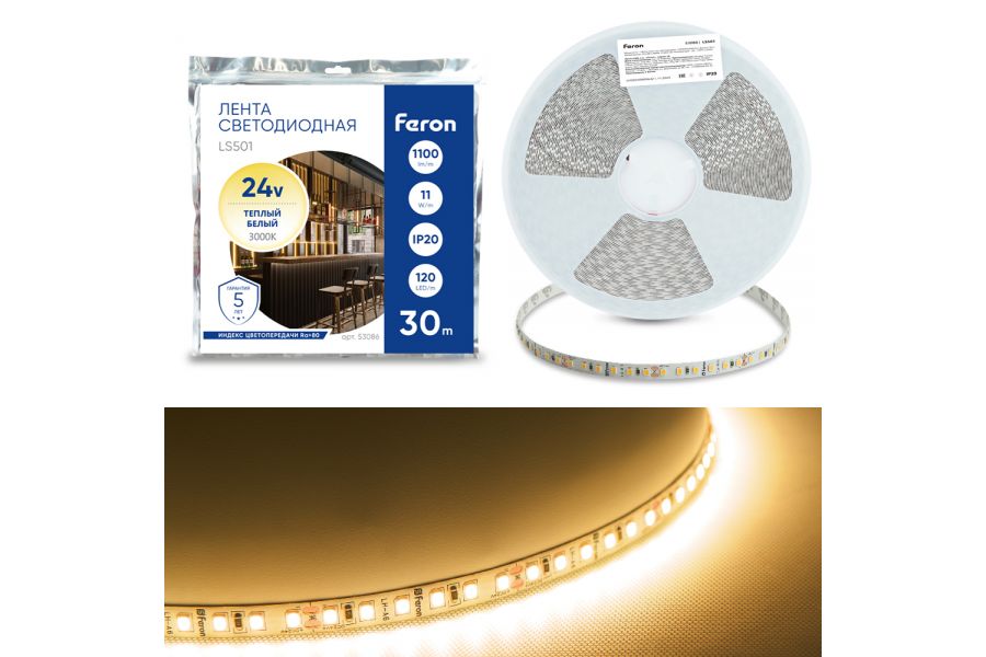 Светодиодная лента 24V Feron LS501, 120*SMD2835, 11W/m, IP20, 3000К (теплый белый) 53086