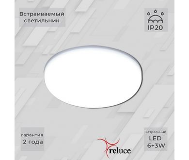 Встраиваемый светильник Reluce 70507-9.0-001XW LED6+3W WH/DL+DL